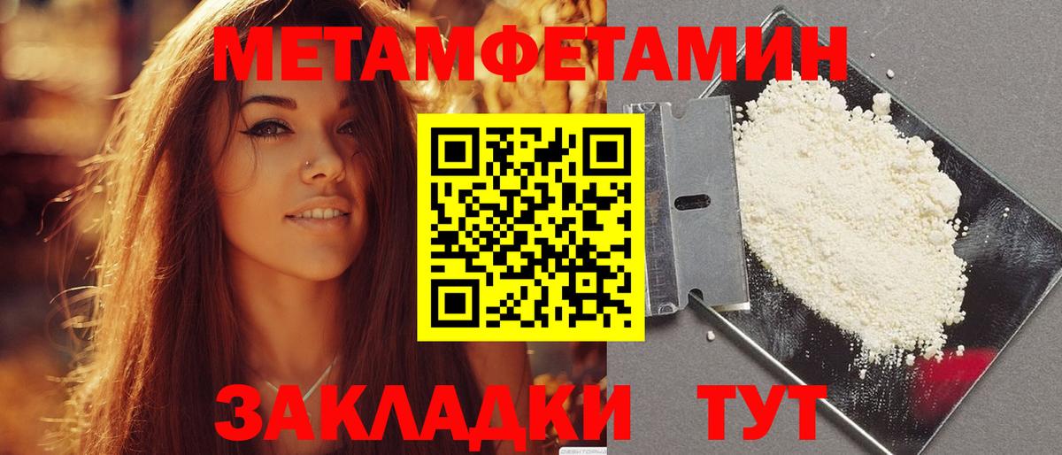 АМФЕТАМИН  Вход с VPN  Новороссийск  АМФ  darknet какой сайт  АМФЕТАМИН 98% 