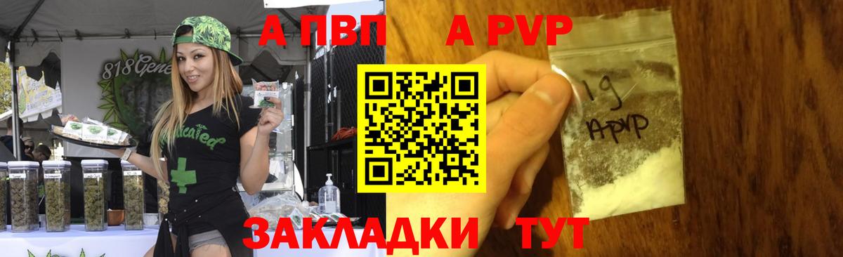 Мефедрон   Канабис  APVP СК   Новороссийск  Вход с VPN 