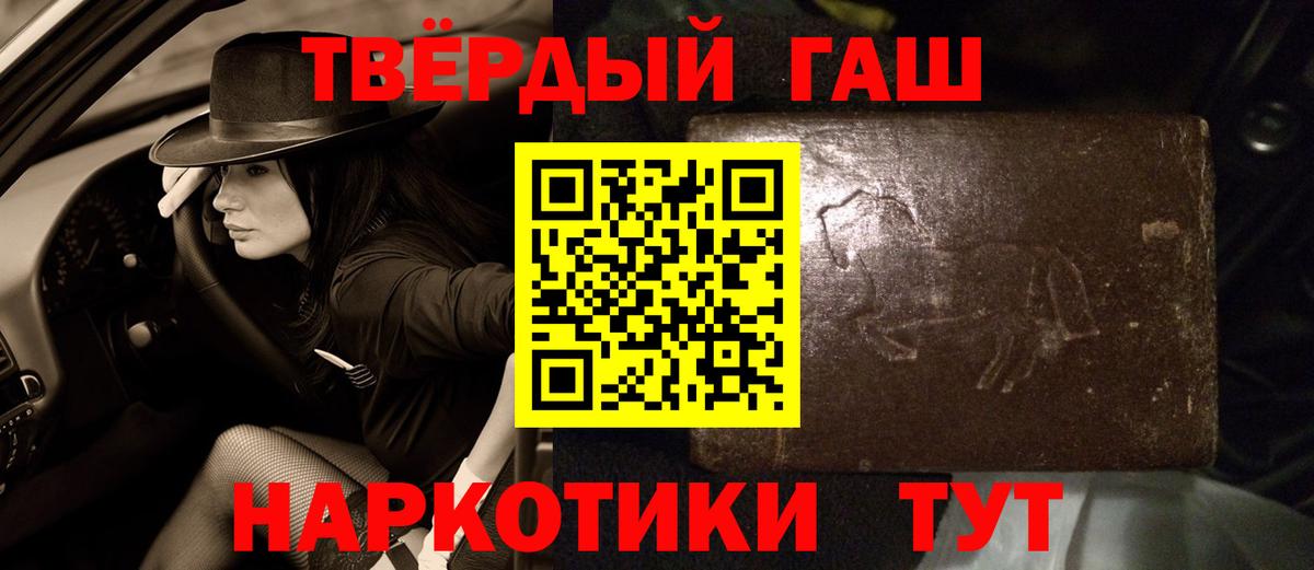 ГАШ Ice-O-Lator Новороссийск