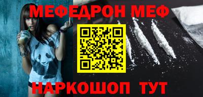 стафф Гатчина