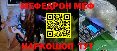 спайс Гай