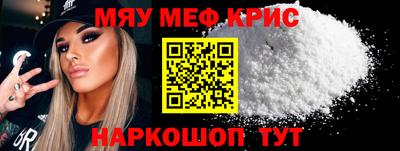 стафф Гатчина
