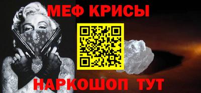 спайс Гай