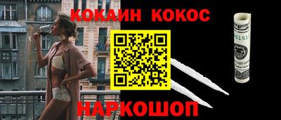 MESCALINE Дмитров