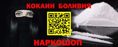 спайс Гай