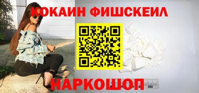 спайс Гай