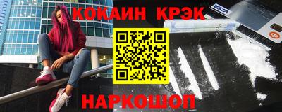 спайс Гай