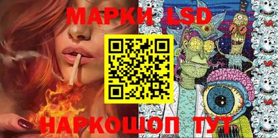 спайс Гай