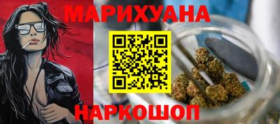 спайс Гай