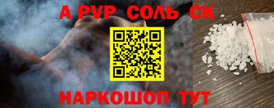 стафф Гатчина