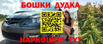 спайс Гай