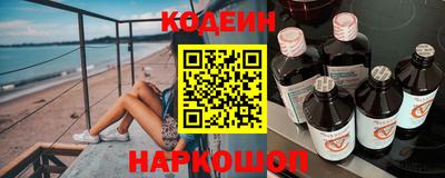спайс Гай