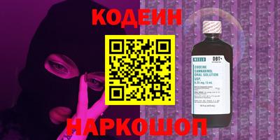 спайс Гай