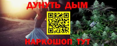 спайс Гай