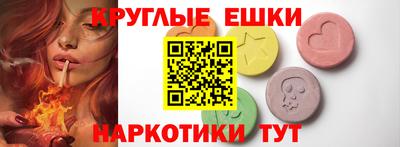 мескалин Гагарин