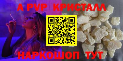 стафф Гатчина