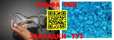 спайс Гай