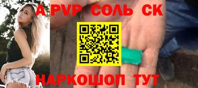 стафф Гатчина