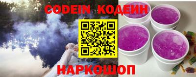 спайс Гай