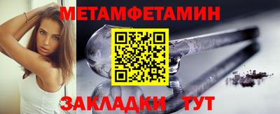 стафф Гатчина