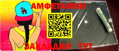 спайс Гай