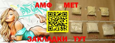 стафф Гатчина