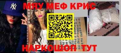 стафф Гатчина