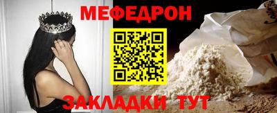 мескалин Гагарин