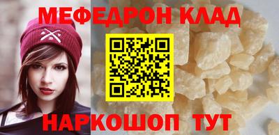 стафф Гатчина