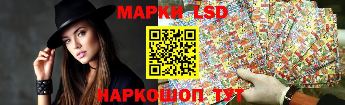 Экстази Новороссийск