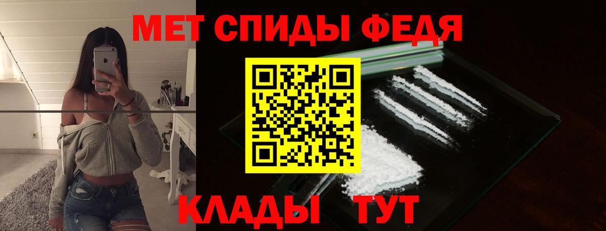 Первитин пудра  Вход с VPN  Новороссийск  Первитин пудра 