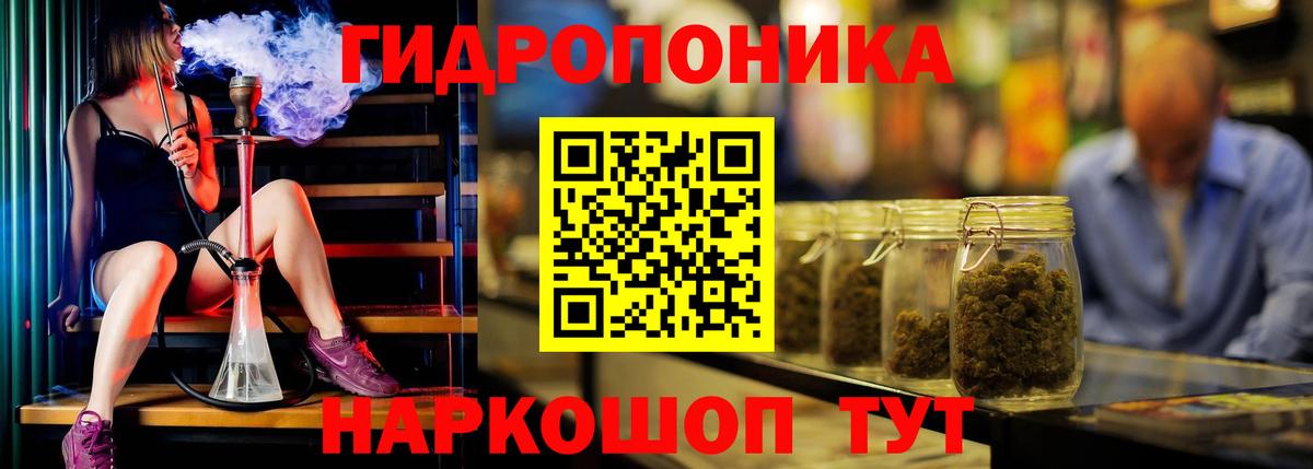 Канабис AK-47 Новороссийск